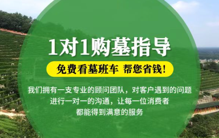 呼和浩特防城港市港口区迁坟的习俗有哪些？
